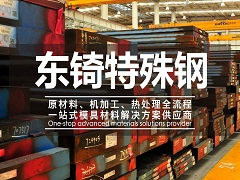 自主研發(fā)產品 | 驛展科技紅黑電源